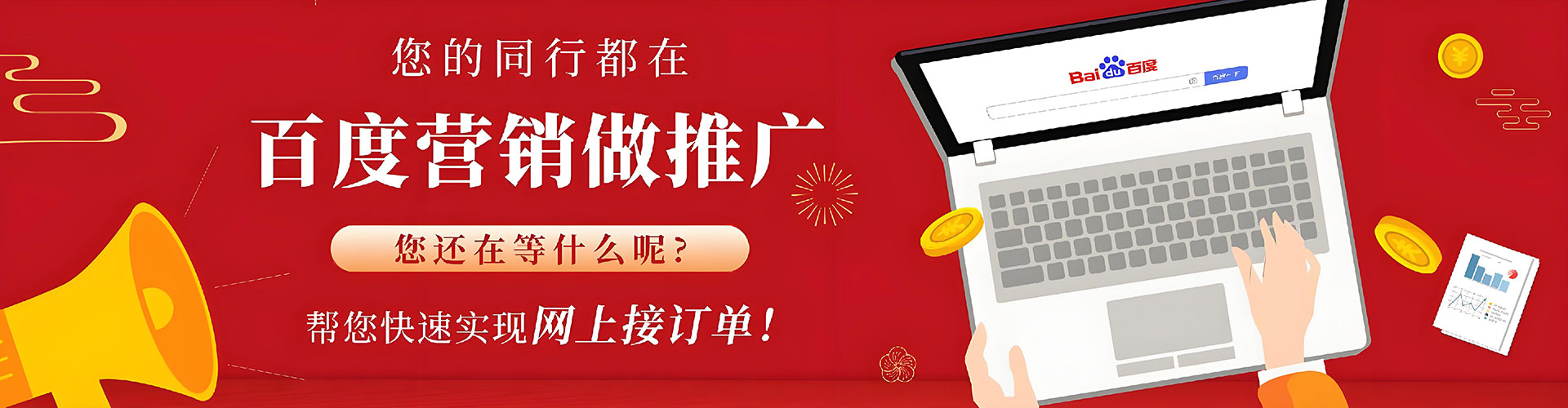 囊谦sem广告