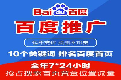 竞价广告端口开户的步骤与技巧